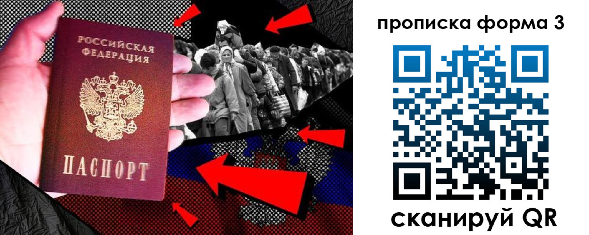 пропишу в квартире в Ачинске