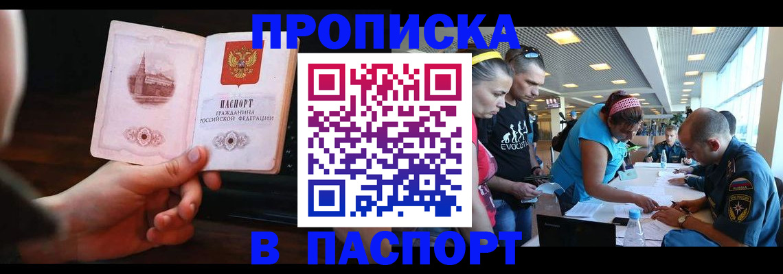 форма 3 в Ачинске