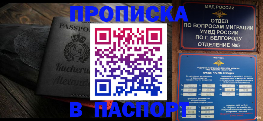 форма 3 в Ачинске