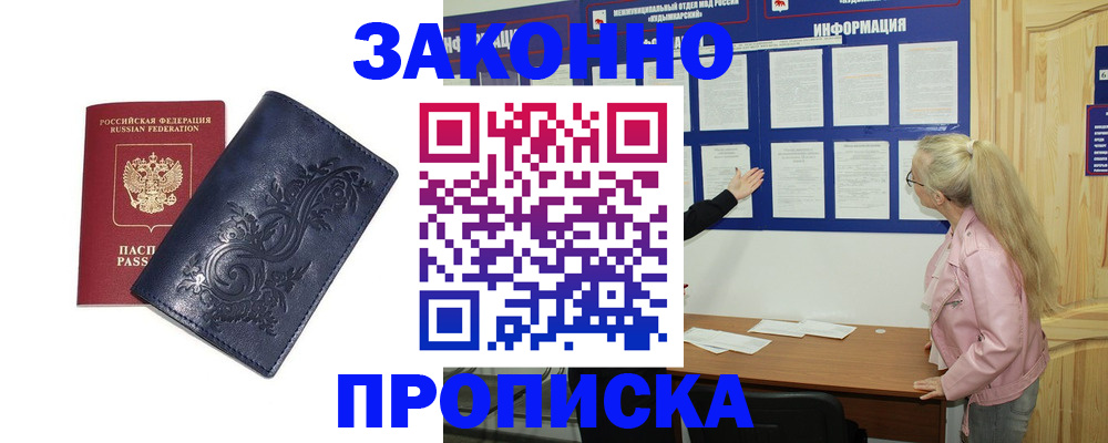 форма 3 в Ачинске