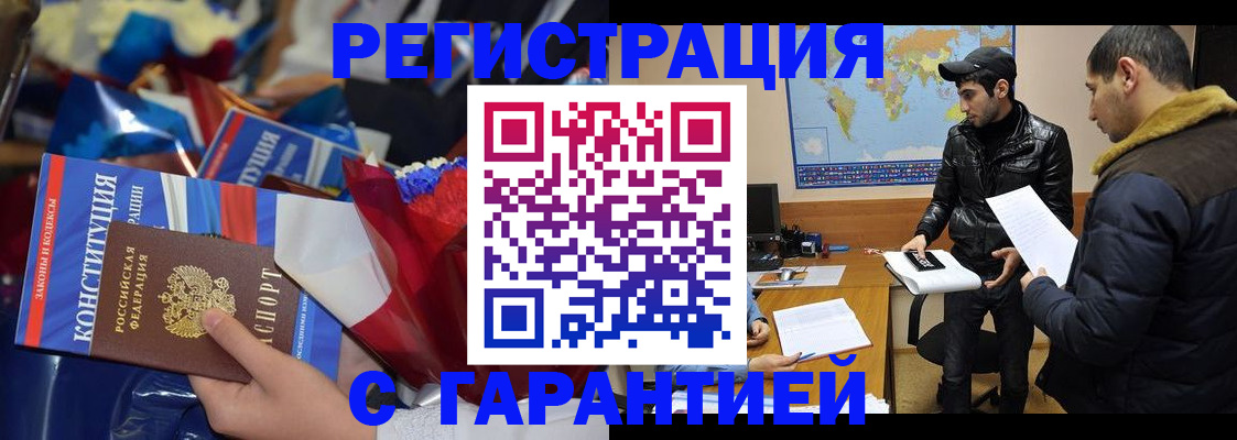 форма 3 в Ачинске